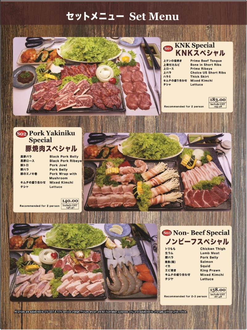 Kannichikan Yakiniku Restaurant (KNK)- Tanjong Tokong, Japanese BBQ