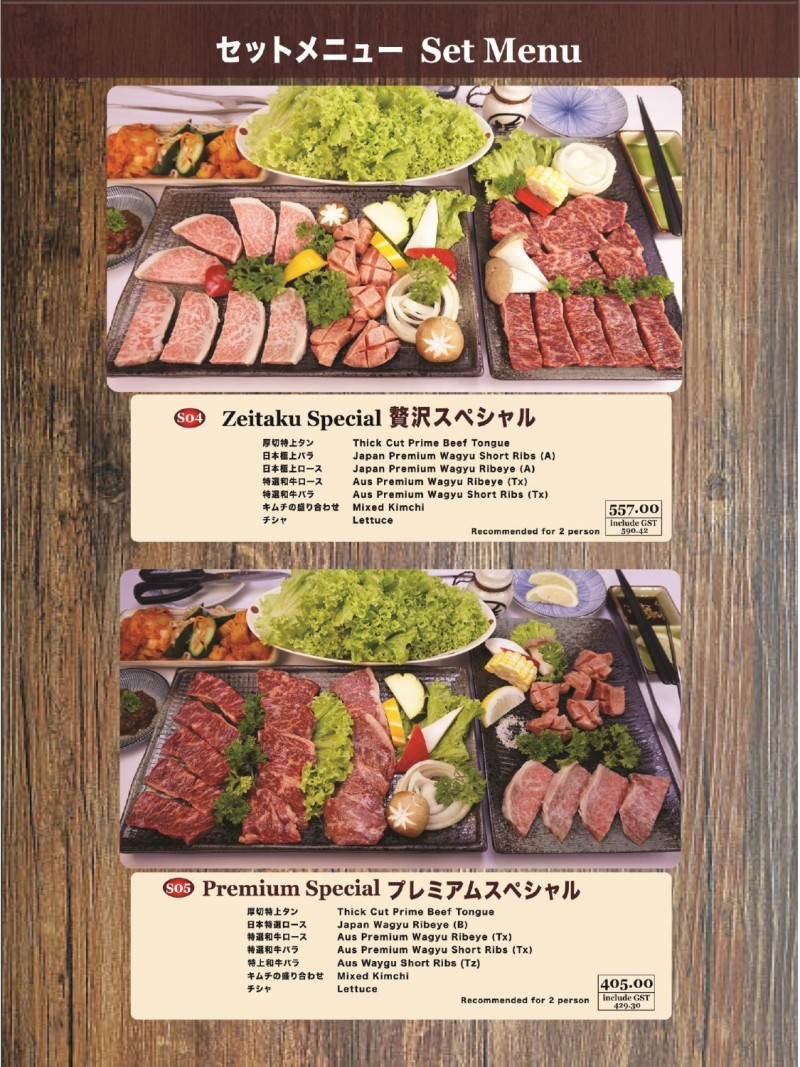 Kannichikan Yakiniku Restaurant (KNK)- Tanjong Tokong, Japanese BBQ