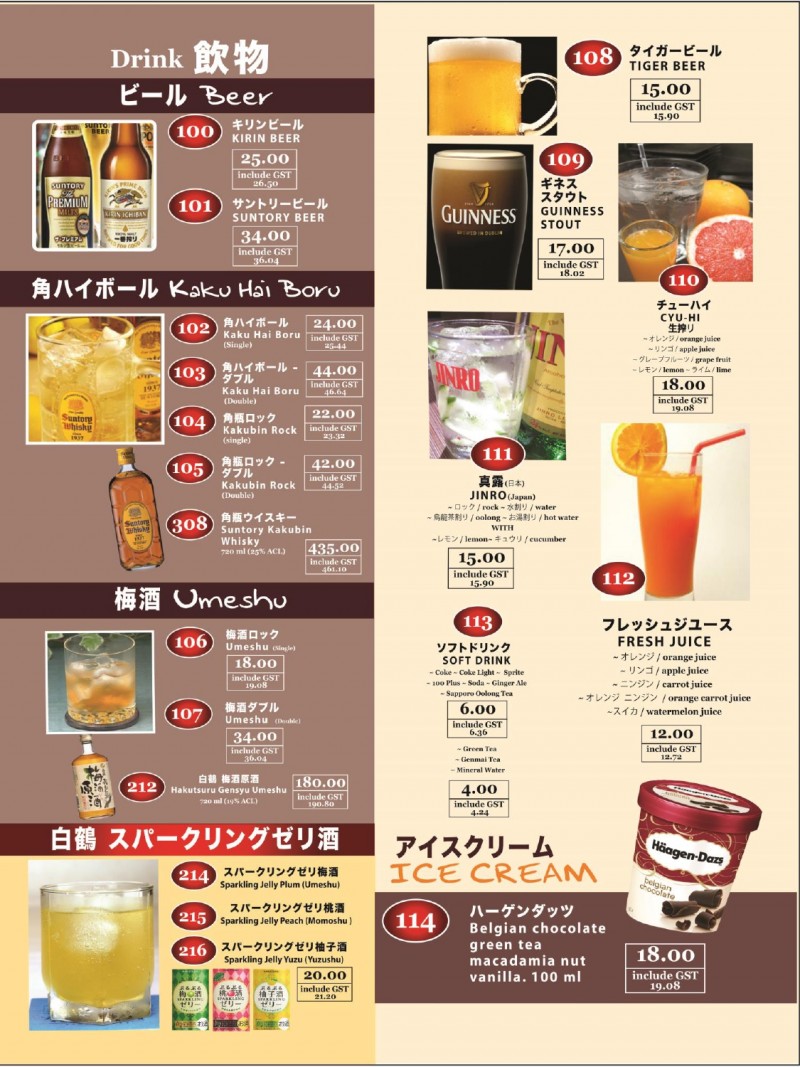 Kannichikan Yakiniku Restaurant (KNK)- Tanjong Tokong, Japanese BBQ